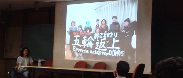 Giselle Tanaka shares her experience visiting the anti-Olympic movement in Tokyo